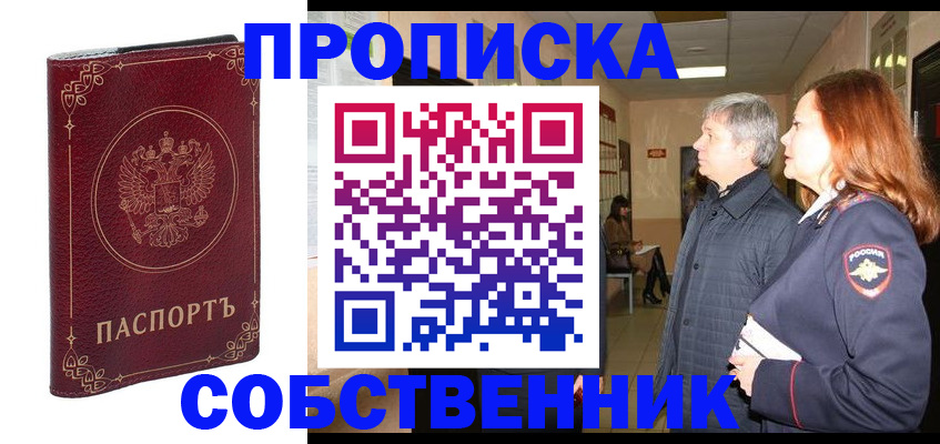 регистрация для дет. сада в Котласе